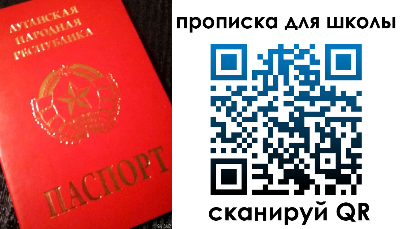прописка для кредита в Харабали